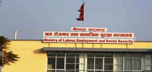 सरकारले हटायो दुई वर्षे श्रम स्वीकृतिको प्रावधान