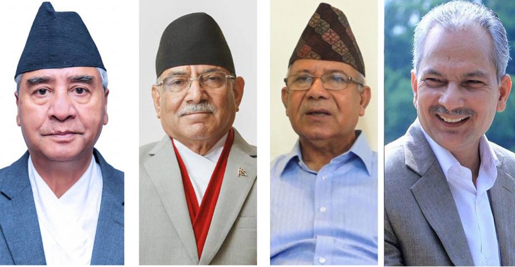 चितवनमा आज सत्ता गठबन्धनको चुनावी सभा : चार दलका शीर्ष नेताले सम्वोधन गर्ने