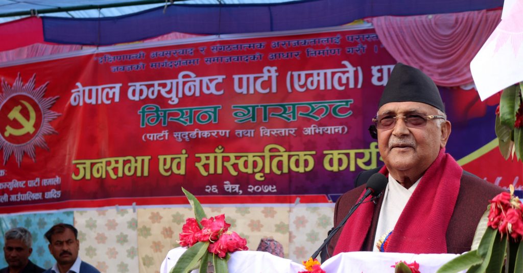 गठबन्धनका कारण देशको अर्थतन्त्र ध्वस्त भयो : ओली गठबन्धनका कारण देशको अर्थतन्त्र ध्वस्त भयो : ओली