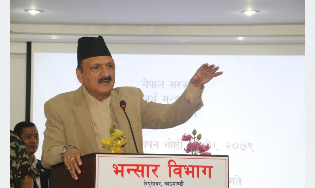 नतिजा दिने गरी काम गर्न भन्सार अधिकारीहरुलाई अर्थमन्त्रीको निर्देशन नतिजा दिने गरी काम गर्न भन्सार अधिकारीहरुलाई अर्थमन्त्रीको निर्देशन