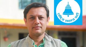 रास्वपा संसदीय दलको नेताबाट अर्यालले दिए राजीनामा