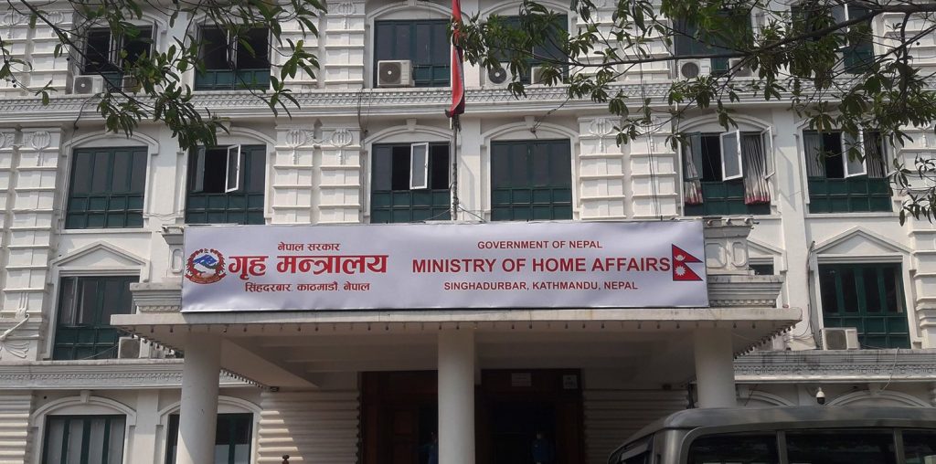 मिटर ब्याजपीडितसँग वार्ता गर्न गृहले बनायो समिति