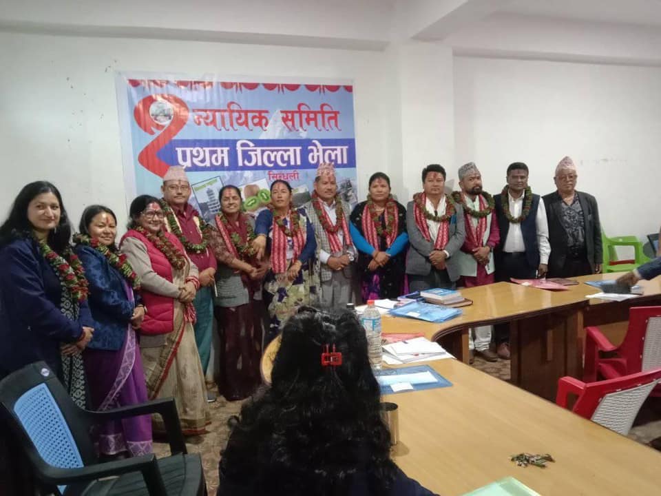 न्यायिक समिति सिन्धुलीको अध्यक्षमा देवकोटा