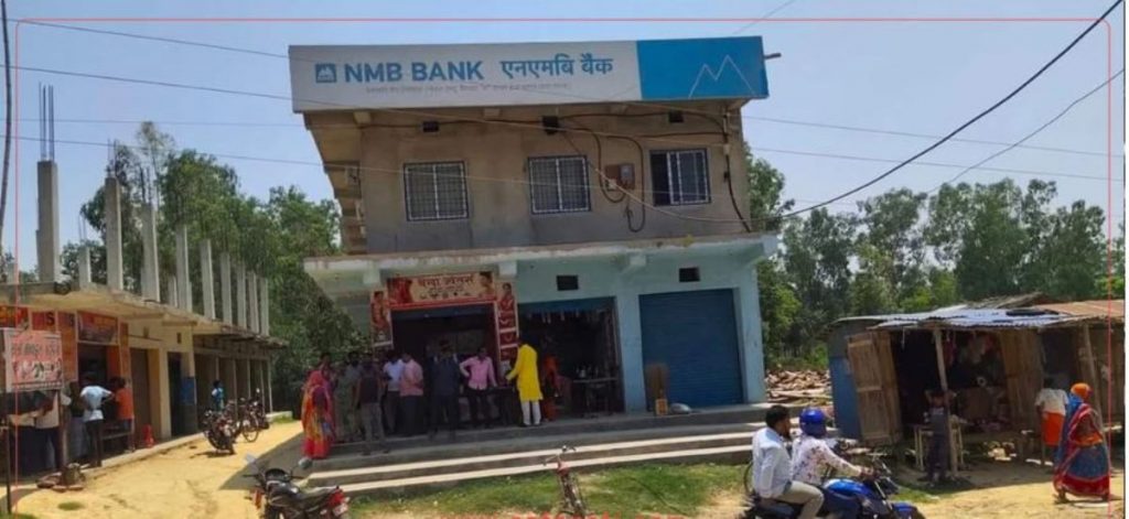 महोत्तरीमा दिनदहाडै लुटियो एनएमबी बैंक