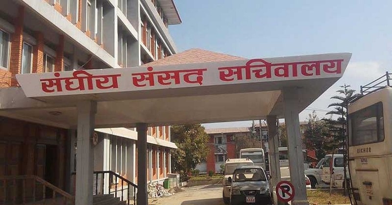 रेशम चौधरीको मुद्दा फिर्ता लिन सरकारले अघि बढायो विधेयक