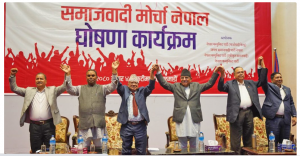 चार दलको समाजवादी मोर्चा घोषणा