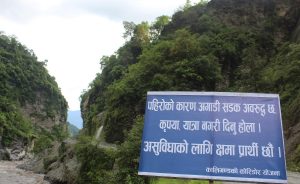 पाँच दिनका लागि बेनी–जोमसोम–कोरला सडक खण्ड पूर्णरुपमा बन्द