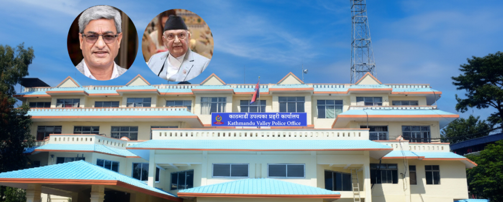 ओली र लेखकमाथि अनुसन्धान जारी, प्रहरीद्वारा भ्रामक सूचना नफैलाउन आग्रह