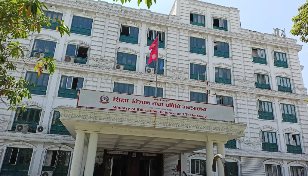 घाइते एकता शाहलाई निःशुल्क एमबीबीएस: ऐनविपरीत नभएको मन्त्रालयको स्पष्टिकरण