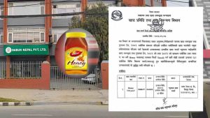 ‘डाबर मह’ गुणस्तरहीन ठहर, बजारबाट फिर्ता गर्न निर्देशन