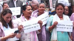 खानेपानीमा कर लगाउने सरकारी निर्णयविरुद्ध प्रदर्शन