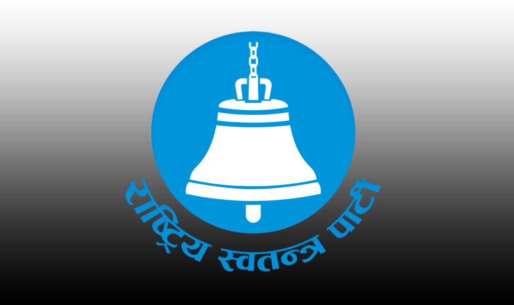 रास्वपाले तोक्यो उम्मेदवारी शुल्क, सभापतिका लागि ५१ हजार