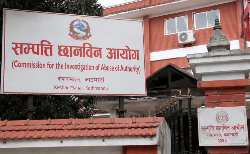 सरकारको ठूलो कदम : २० वर्षदेखिका सार्वजनिक पदाधिकारीको सम्पत्ति जाँच हुने